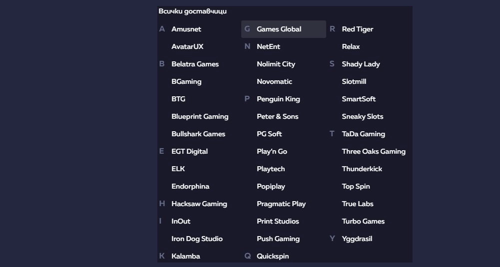 Vavada Casino Providers